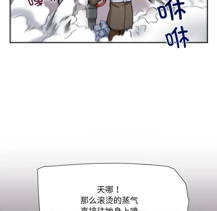 阿世比与天空世界的冒险者 阿世比与天空世界的冒险者-阿世比与天空世界的冒险者 第19话 第78页