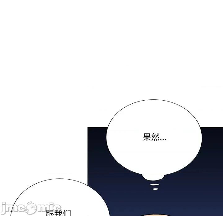 阿世比与天空世界的冒险者 阿世比与天空世界的冒险者-阿世比与天空世界的冒险者 第19话 第90页