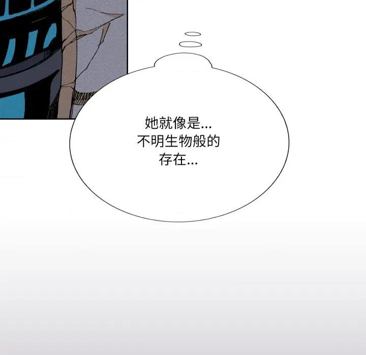阿世比与天空世界的冒险者 阿世比与天空世界的冒险者-阿世比与天空世界的冒险者 第19话 第93页