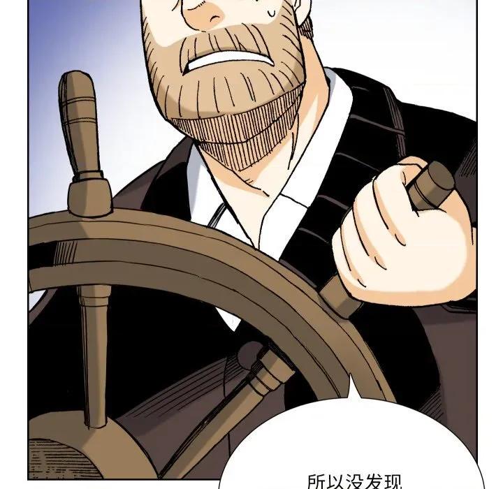 阿世比与天空世界的冒险者 阿世比与天空世界的冒险者-阿世比与天空世界的冒险者 第19话 第104页