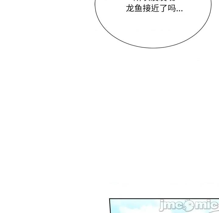 阿世比与天空世界的冒险者 阿世比与天空世界的冒险者-阿世比与天空世界的冒险者 第19话 第105页