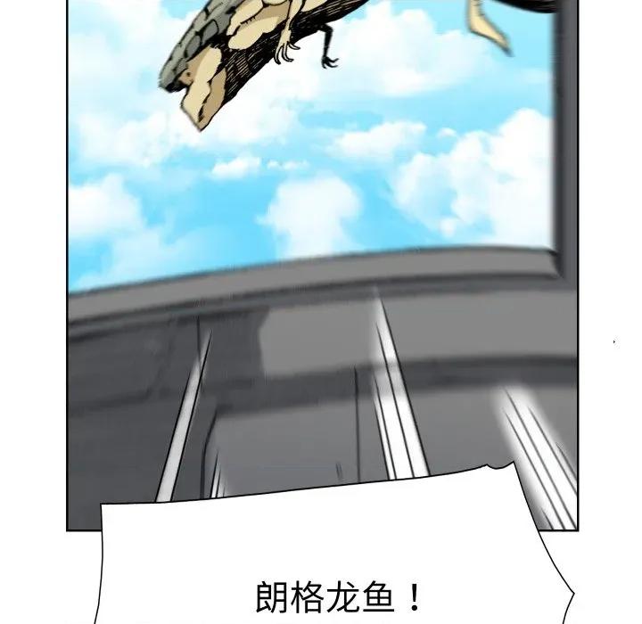 阿世比与天空世界的冒险者 阿世比与天空世界的冒险者-阿世比与天空世界的冒险者 第19话 第116页