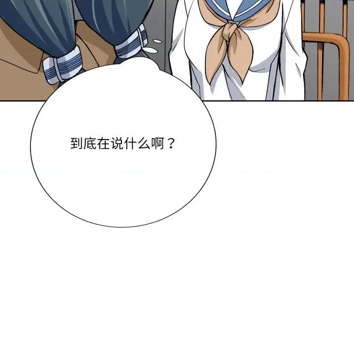 阿世比与天空世界的冒险者 阿世比与天空世界的冒险者-阿世比与天空世界的冒险者 第19话 第127页