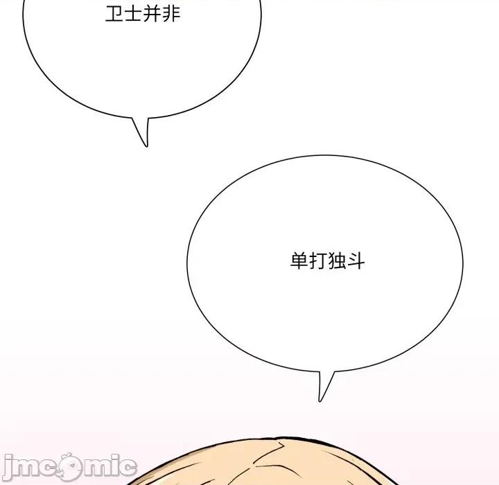 阿世比与天空世界的冒险者 阿世比与天空世界的冒险者-阿世比与天空世界的冒险者 第19话 第130页