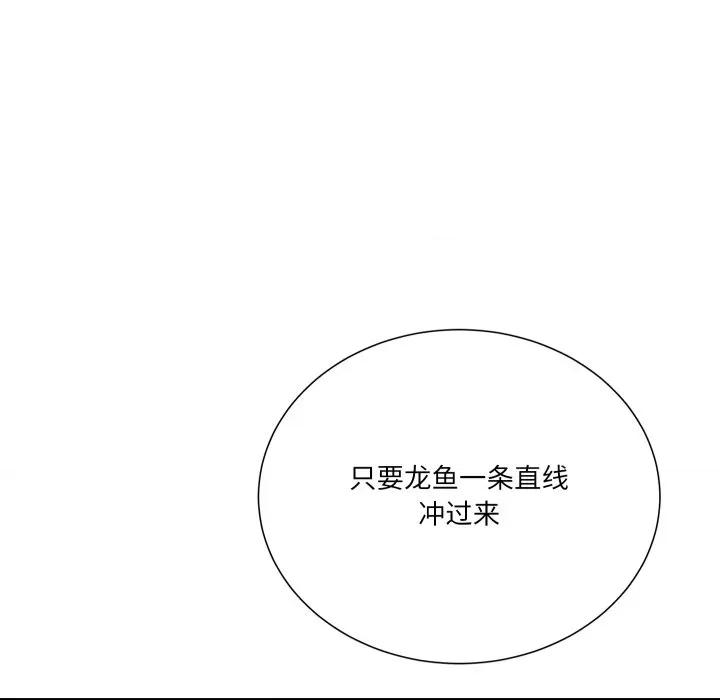 阿世比与天空世界的冒险者 阿世比与天空世界的冒险者-阿世比与天空世界的冒险者 第20话 第22页