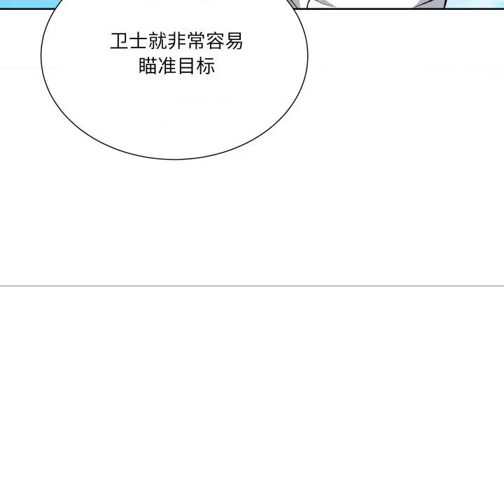 阿世比与天空世界的冒险者 阿世比与天空世界的冒险者-阿世比与天空世界的冒险者 第20话 第24页