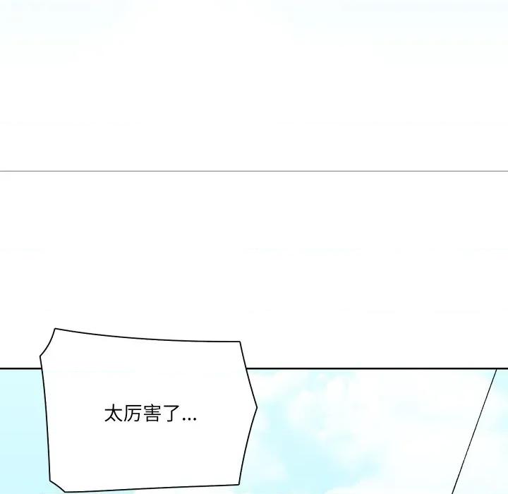 阿世比与天空世界的冒险者 阿世比与天空世界的冒险者-阿世比与天空世界的冒险者 第20话 第34页
