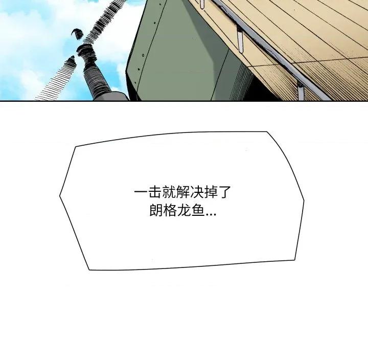 阿世比与天空世界的冒险者 阿世比与天空世界的冒险者-阿世比与天空世界的冒险者 第20话 第36页