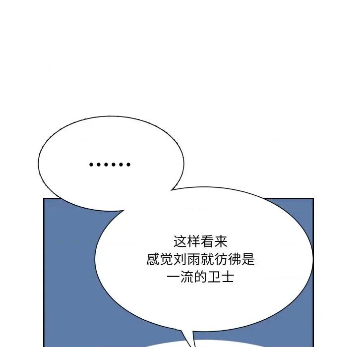 阿世比与天空世界的冒险者 阿世比与天空世界的冒险者-阿世比与天空世界的冒险者 第20话 第37页