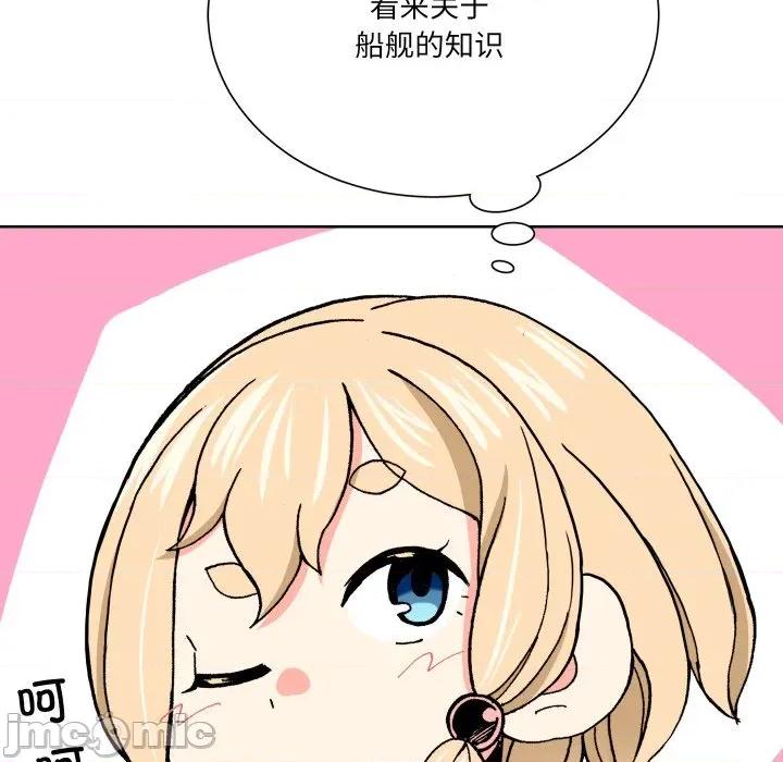 阿世比与天空世界的冒险者 阿世比与天空世界的冒险者-阿世比与天空世界的冒险者 第20话 第40页