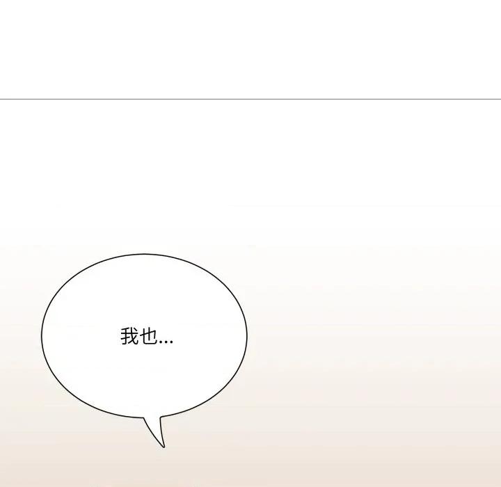 阿世比与天空世界的冒险者 阿世比与天空世界的冒险者-阿世比与天空世界的冒险者 第20话 第57页