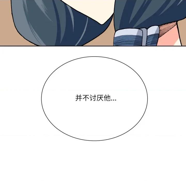 阿世比与天空世界的冒险者 阿世比与天空世界的冒险者-阿世比与天空世界的冒险者 第20话 第59页