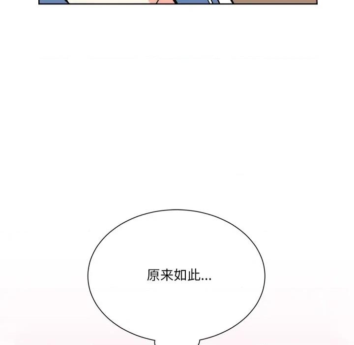 阿世比与天空世界的冒险者 阿世比与天空世界的冒险者-阿世比与天空世界的冒险者 第20话 第62页