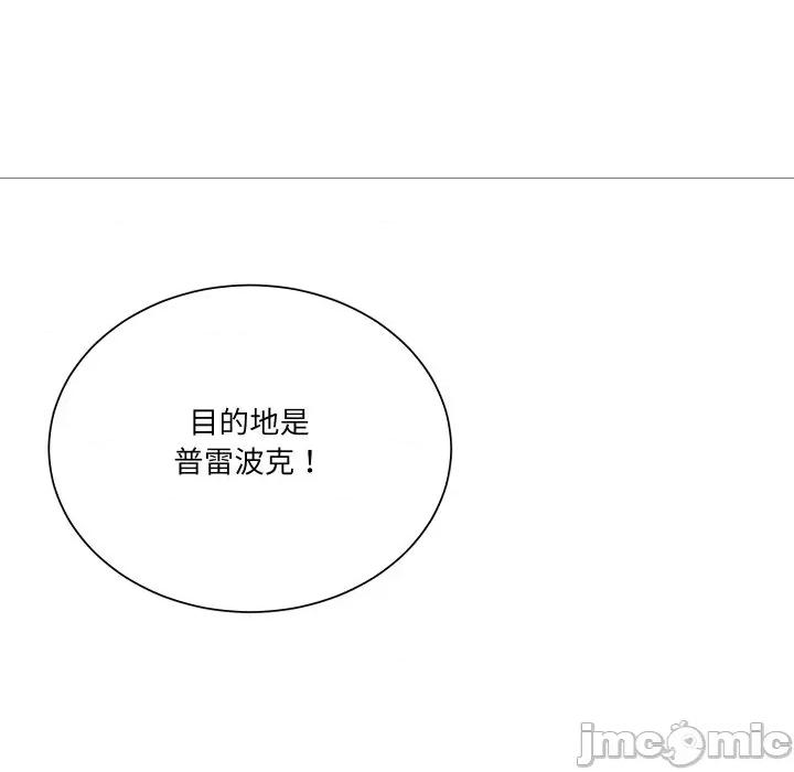 阿世比与天空世界的冒险者 阿世比与天空世界的冒险者-阿世比与天空世界的冒险者 第20话 第95页