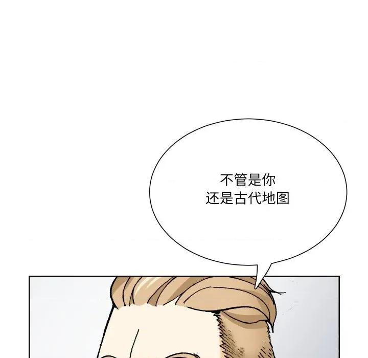 阿世比与天空世界的冒险者 阿世比与天空世界的冒险者-阿世比与天空世界的冒险者 第20话 第108页