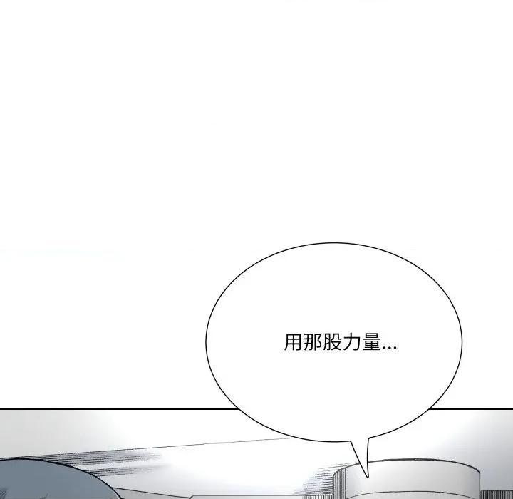 阿世比与天空世界的冒险者 阿世比与天空世界的冒险者-阿世比与天空世界的冒险者 第20话 第113页