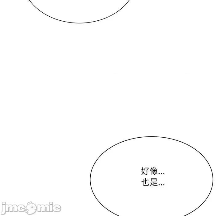 阿世比与天空世界的冒险者 阿世比与天空世界的冒险者-阿世比与天空世界的冒险者 第20话 第120页