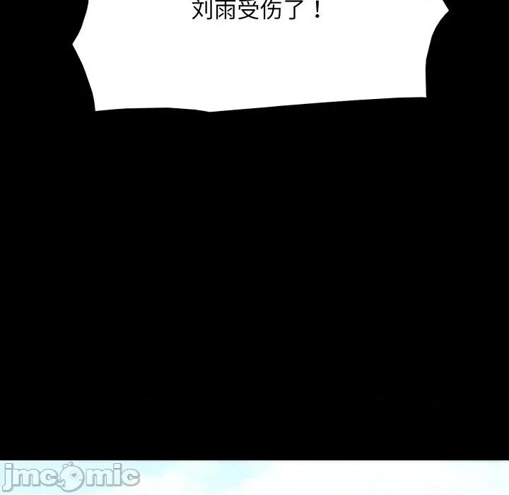 阿世比与天空世界的冒险者 阿世比与天空世界的冒险者-阿世比与天空世界的冒险者 第21话 第10页