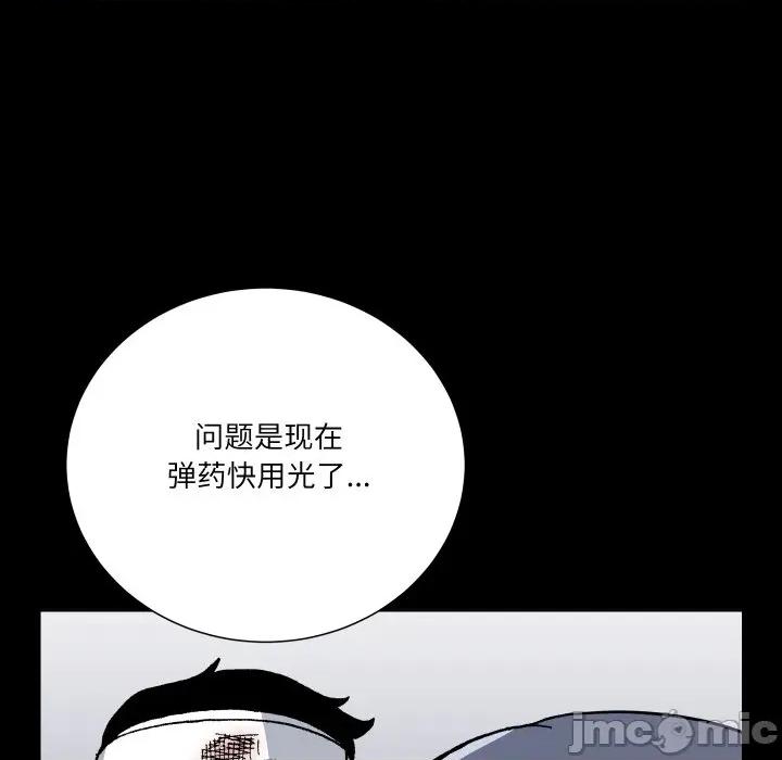 阿世比与天空世界的冒险者 阿世比与天空世界的冒险者-阿世比与天空世界的冒险者 第21话 第20页