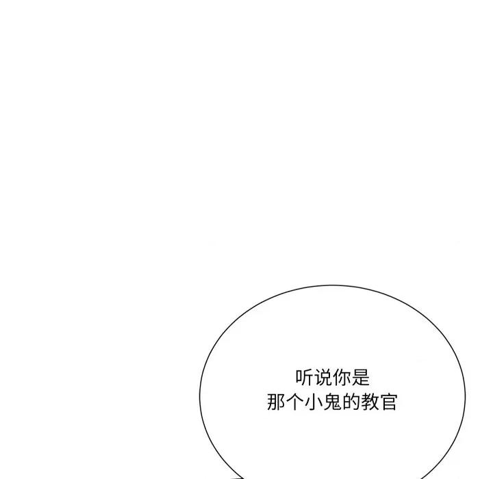 阿世比与天空世界的冒险者 阿世比与天空世界的冒险者-阿世比与天空世界的冒险者 第21话 第32页