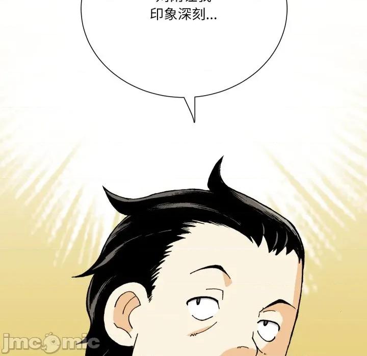 阿世比与天空世界的冒险者 阿世比与天空世界的冒险者-阿世比与天空世界的冒险者 第21话 第35页