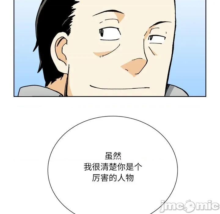阿世比与天空世界的冒险者 阿世比与天空世界的冒险者-阿世比与天空世界的冒险者 第21话 第45页
