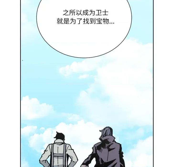 阿世比与天空世界的冒险者 阿世比与天空世界的冒险者-阿世比与天空世界的冒险者 第21话 第52页