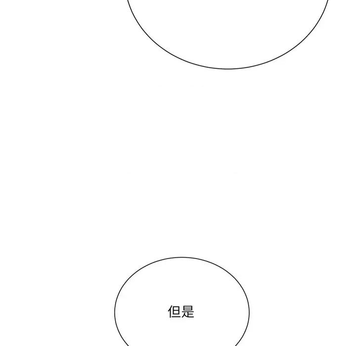 阿世比与天空世界的冒险者 阿世比与天空世界的冒险者-阿世比与天空世界的冒险者 第21话 第54页