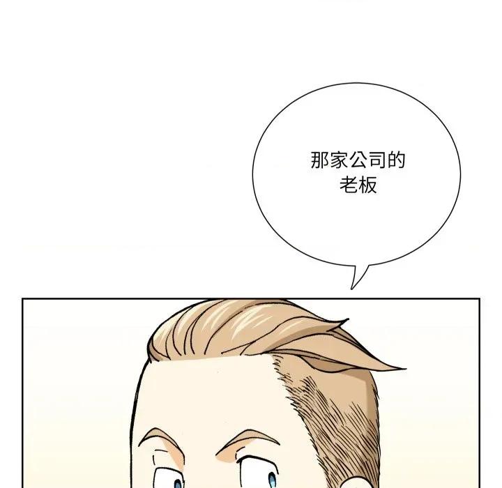 阿世比与天空世界的冒险者 阿世比与天空世界的冒险者-阿世比与天空世界的冒险者 第21话 第104页