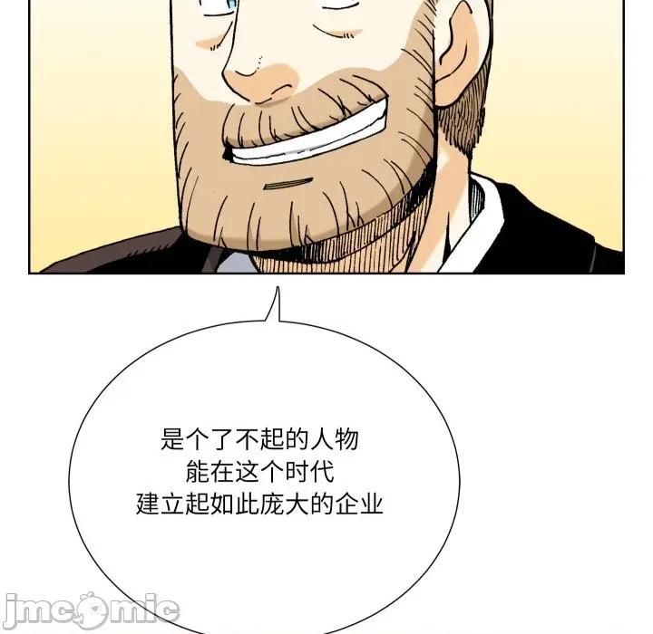 阿世比与天空世界的冒险者 阿世比与天空世界的冒险者-阿世比与天空世界的冒险者 第21话 第105页