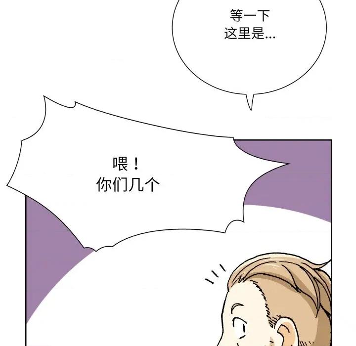 阿世比与天空世界的冒险者 阿世比与天空世界的冒险者-阿世比与天空世界的冒险者 第21话 第117页