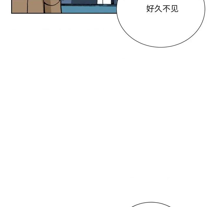 阿世比与天空世界的冒险者 阿世比与天空世界的冒险者-阿世比与天空世界的冒险者 第21话 第124页