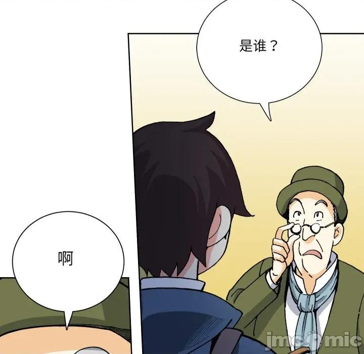 阿世比与天空世界的冒险者 阿世比与天空世界的冒险者-阿世比与天空世界的冒险者 第21话 第125页