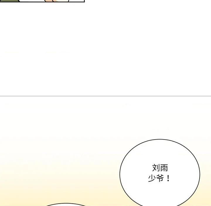 阿世比与天空世界的冒险者 阿世比与天空世界的冒险者-阿世比与天空世界的冒险者 第21话 第127页