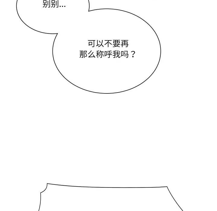 阿世比与天空世界的冒险者 阿世比与天空世界的冒险者-阿世比与天空世界的冒险者 第22话 第7页
