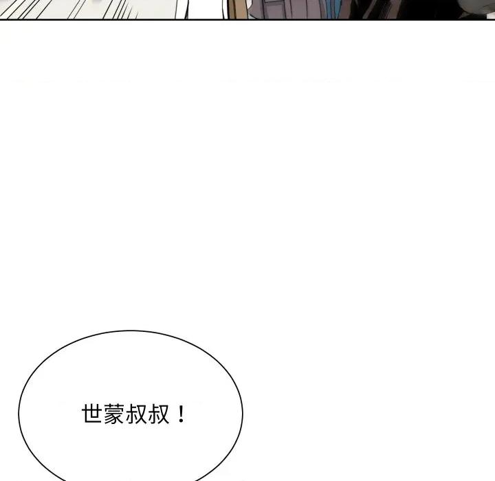 阿世比与天空世界的冒险者 阿世比与天空世界的冒险者-阿世比与天空世界的冒险者 第22话 第9页