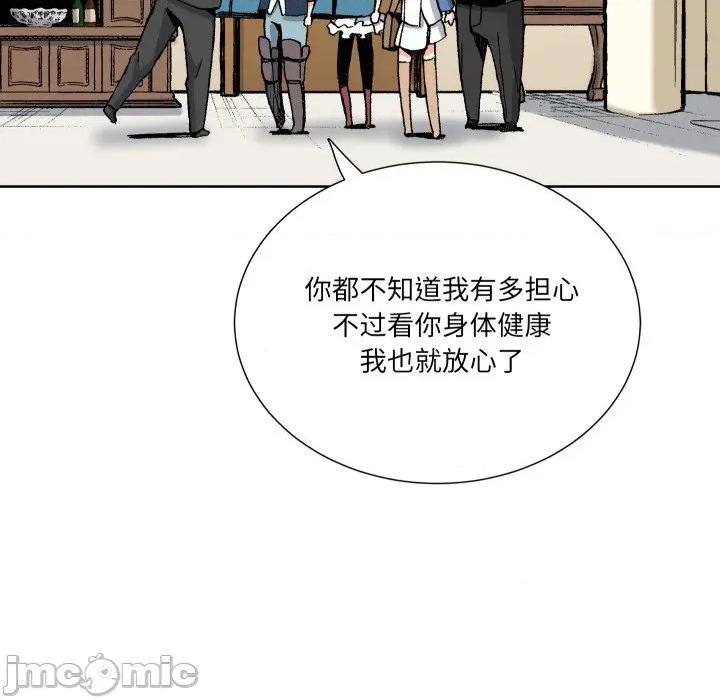 阿世比与天空世界的冒险者 阿世比与天空世界的冒险者-阿世比与天空世界的冒险者 第22话 第15页
