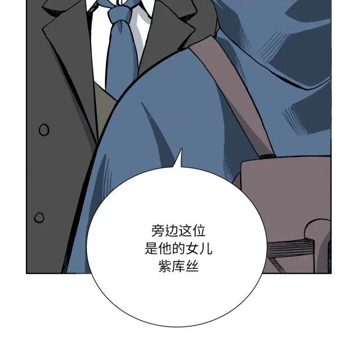阿世比与天空世界的冒险者 阿世比与天空世界的冒险者-阿世比与天空世界的冒险者 第22话 第28页