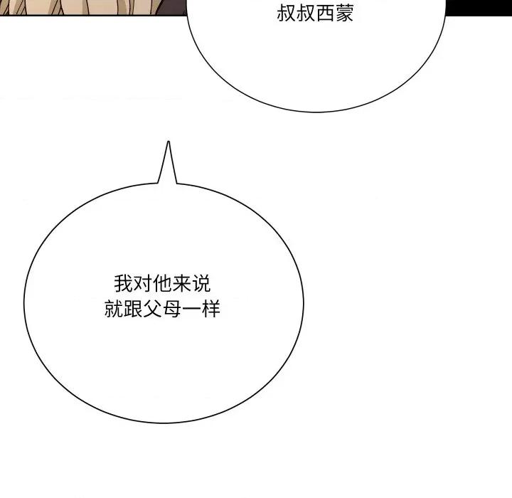 阿世比与天空世界的冒险者 阿世比与天空世界的冒险者-阿世比与天空世界的冒险者 第22话 第38页