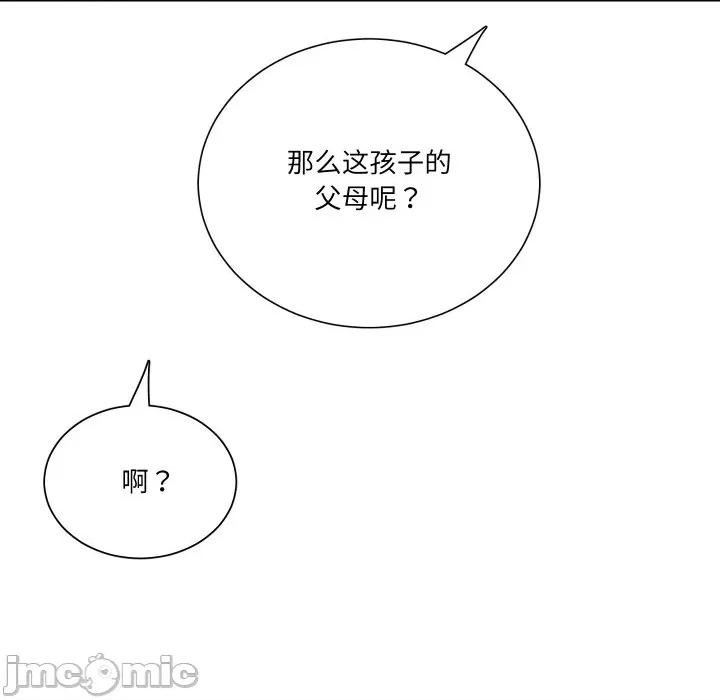 阿世比与天空世界的冒险者 阿世比与天空世界的冒险者-阿世比与天空世界的冒险者 第22话 第40页