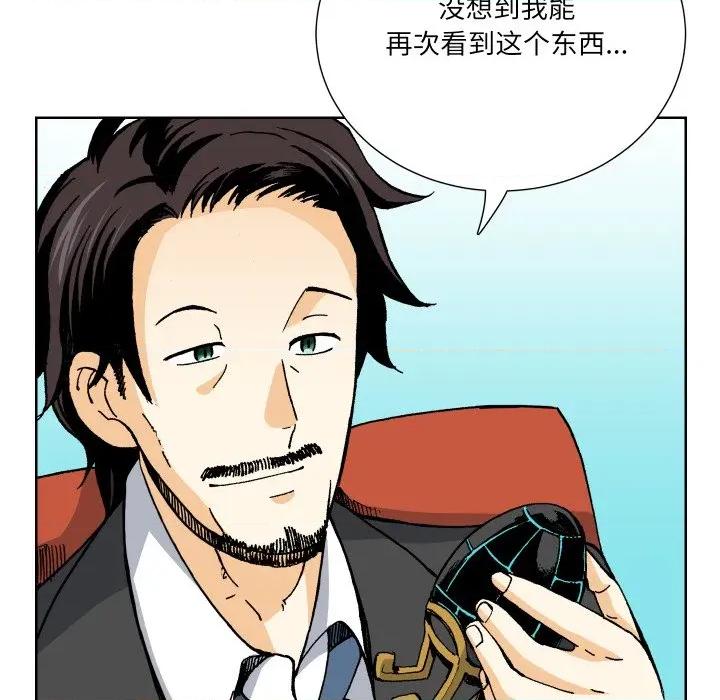 阿世比与天空世界的冒险者 阿世比与天空世界的冒险者-阿世比与天空世界的冒险者 第22话 第54页