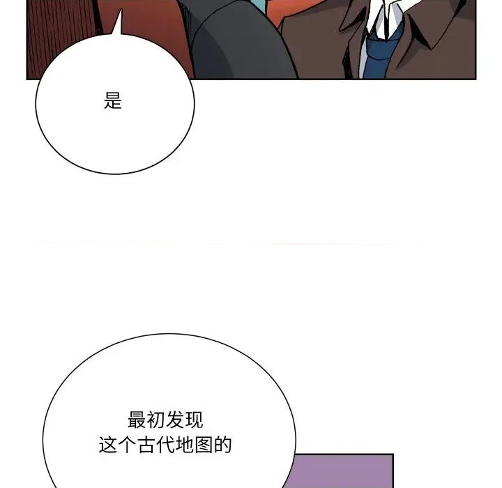 阿世比与天空世界的冒险者 阿世比与天空世界的冒险者-阿世比与天空世界的冒险者 第22话 第57页