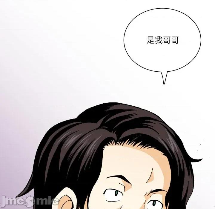 阿世比与天空世界的冒险者 阿世比与天空世界的冒险者-阿世比与天空世界的冒险者 第22话 第60页