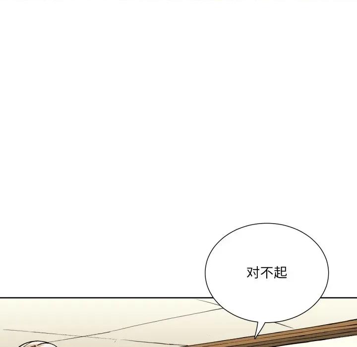 阿世比与天空世界的冒险者 阿世比与天空世界的冒险者-阿世比与天空世界的冒险者 第22话 第98页