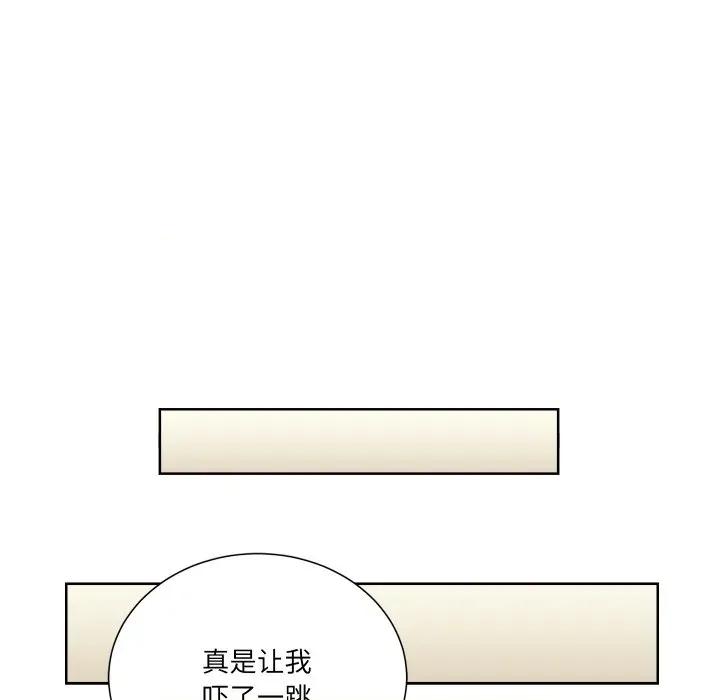 阿世比与天空世界的冒险者 阿世比与天空世界的冒险者-阿世比与天空世界的冒险者 第22话 第102页