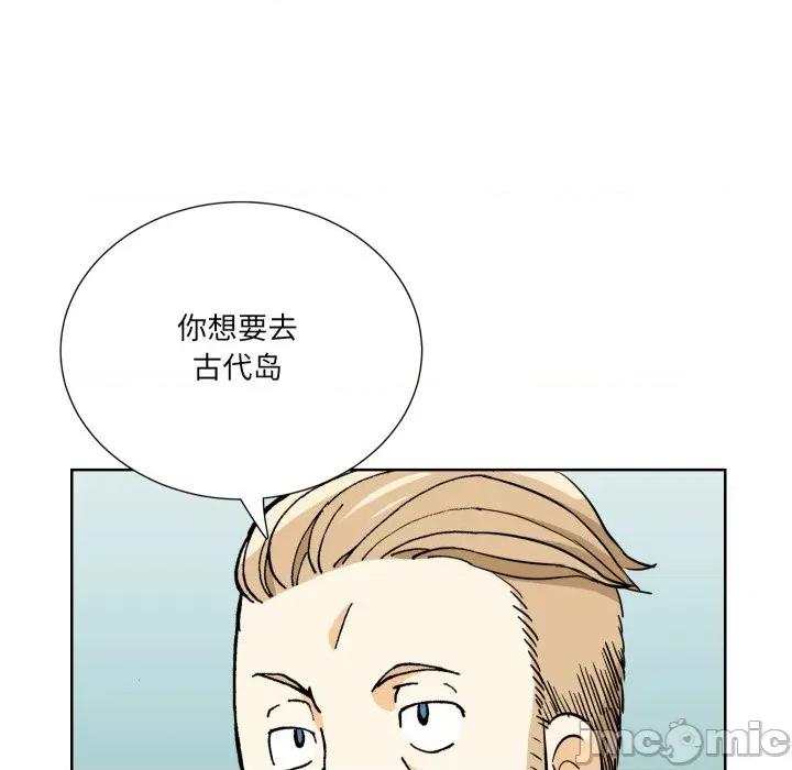 阿世比与天空世界的冒险者 阿世比与天空世界的冒险者-阿世比与天空世界的冒险者 第22话 第105页