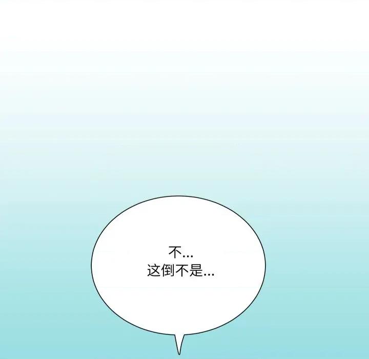 阿世比与天空世界的冒险者 阿世比与天空世界的冒险者-阿世比与天空世界的冒险者 第22话 第107页