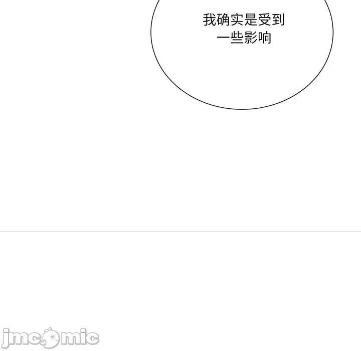 阿世比与天空世界的冒险者 阿世比与天空世界的冒险者-阿世比与天空世界的冒险者 第22话 第115页