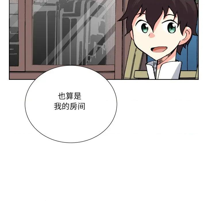 阿世比与天空世界的冒险者 阿世比与天空世界的冒险者-阿世比与天空世界的冒险者 第22话 第127页
