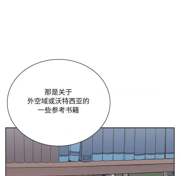 阿世比与天空世界的冒险者 阿世比与天空世界的冒险者-阿世比与天空世界的冒险者 第22话 第134页